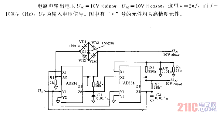 電壓控制正弦振蕩信號(hào)發(fā)生器電路.gif