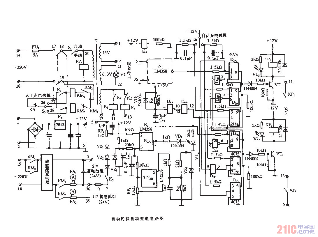 自動(dòng)輪換自動(dòng)充電電路圖.gif
