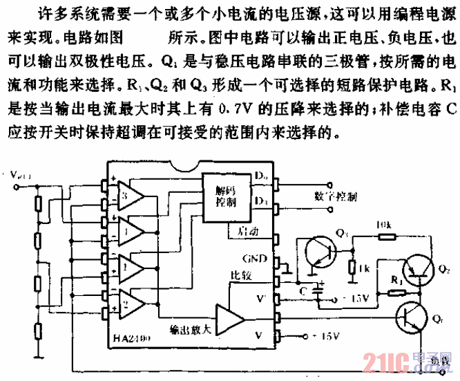 可編程電源電路.gif