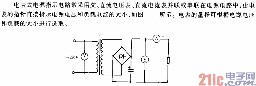 電表式電源指示電路.gif