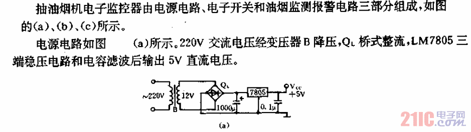 電源電路.gif