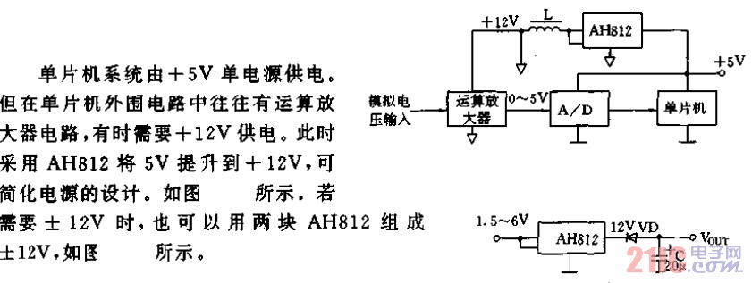 DC升壓模塊AH812在單片機(jī)系統(tǒng)中的應(yīng)用.gif