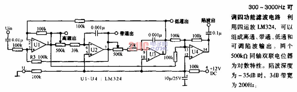 300－3000HZ可調(diào)四功能濾波電路.gif