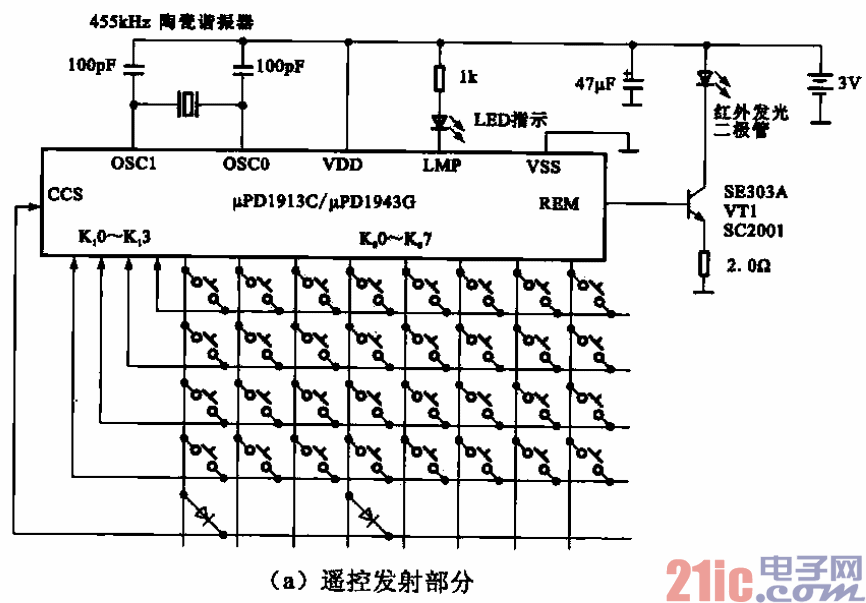 8.紅外遙控電路a.gif