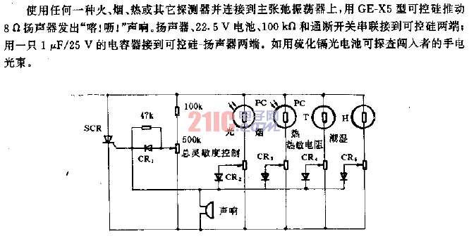 多路探測器電路.gif