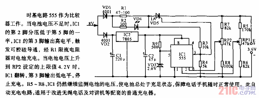 改進(jìn)型鎳鎘電池自動(dòng)充電電路.gif