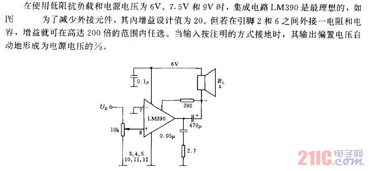 采用6V電源的1W功率放大器電路.gif