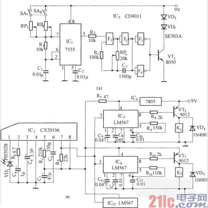 實(shí)用八通道紅外遙控電路.jpg