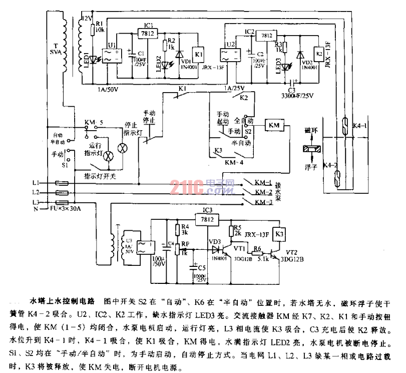 水塔上水控制電路.gif