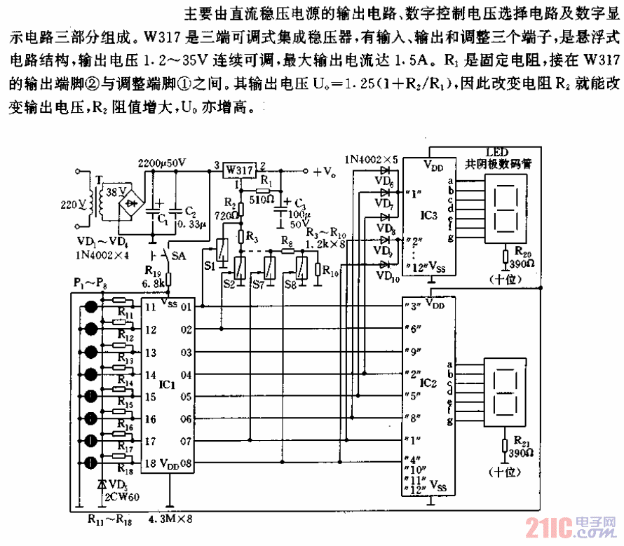 數(shù)顯示穩(wěn)壓電源電路.gif