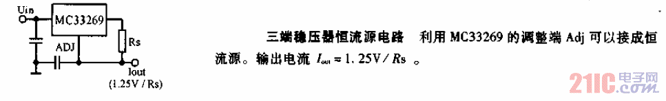 三端穩(wěn)壓器恒流源電路.gif