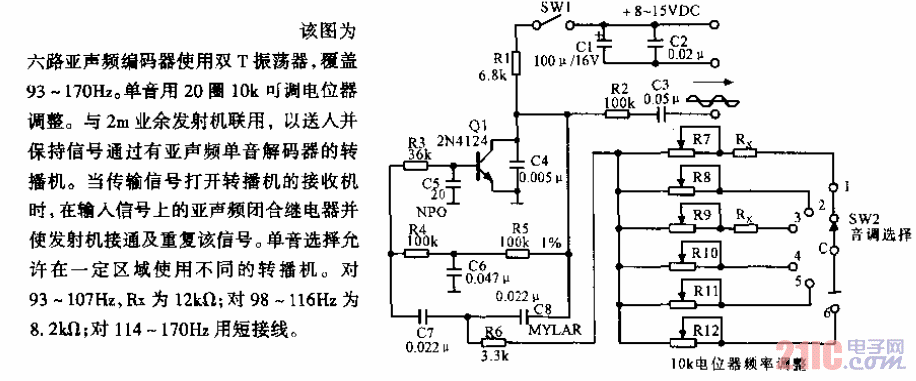 亞聲頻單音信號發(fā)生器.gif