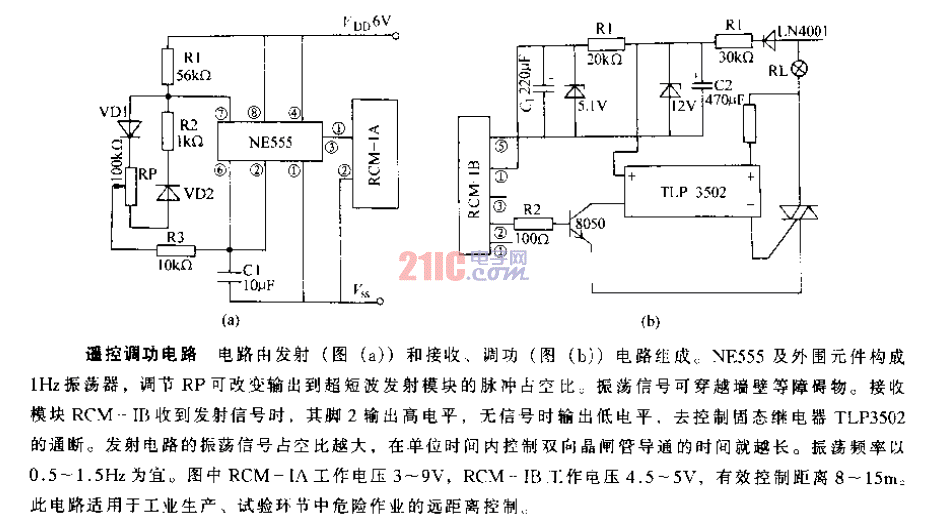 遙控調動電路.gif