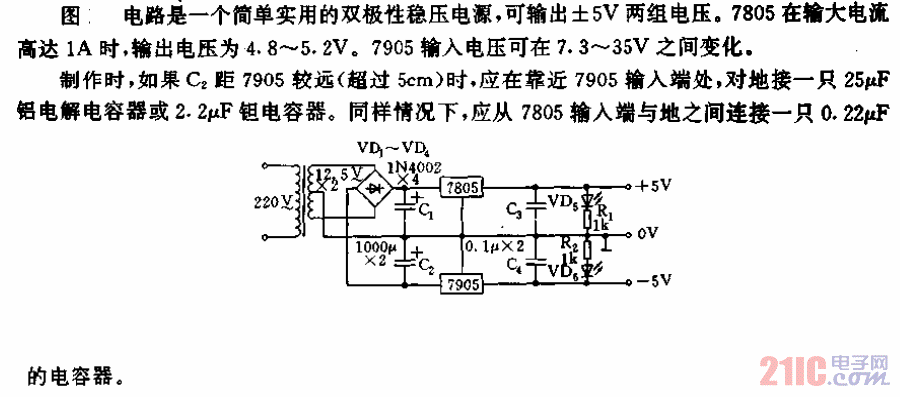 雙極性穩(wěn)壓電源電路.gif