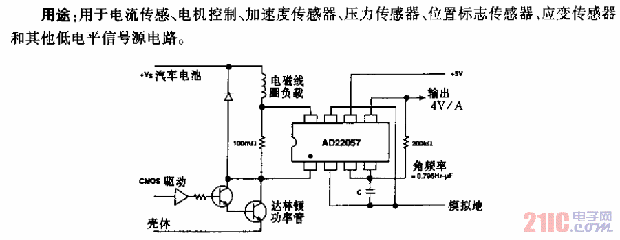 AD22057型單電源傳感器接口放大電路.gif