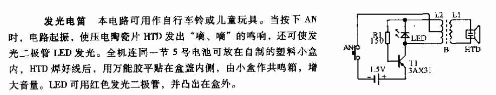 點(diǎn)擊看大圖