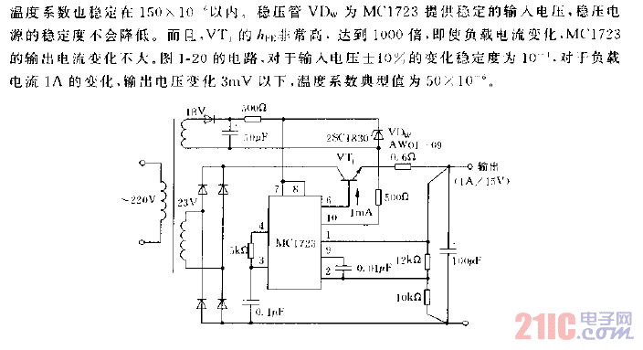 高穩(wěn)定度穩(wěn)壓電源電路圖.gif