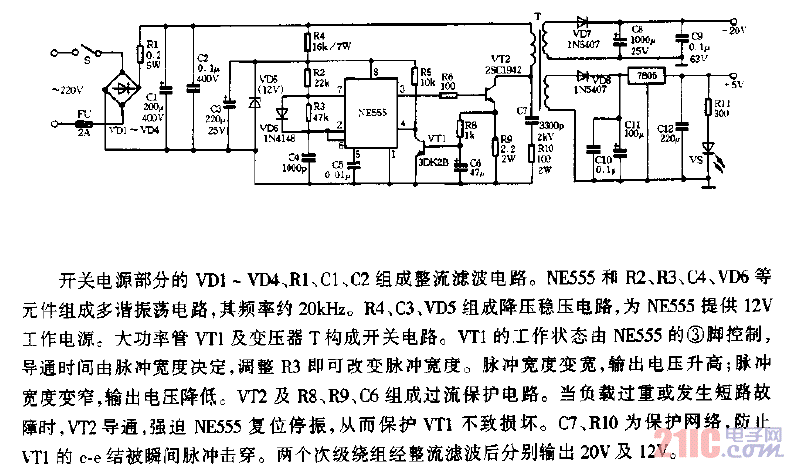 直流低壓穩(wěn)壓電源電路圖.gif