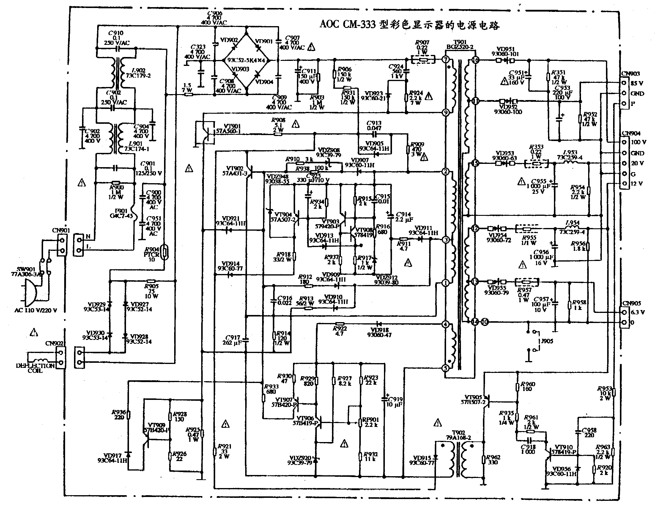 AOC CM-333型彩色顯示器的電源電路圖.gif