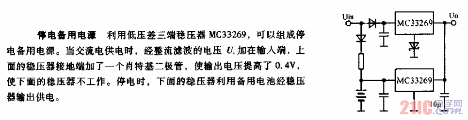 MC33269停電備用電源.gif