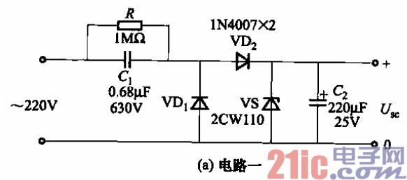 4.半波型電容降壓整流電路a.gif