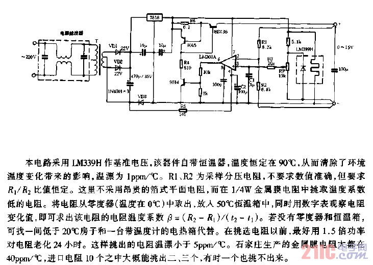 高穩(wěn)定度直流電源電路圖.gif
