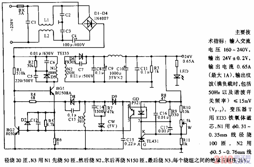 -220V型CATV放大器開關(guān)電源.gif