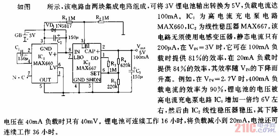 3V升5V穩(wěn)壓電源電路.gif