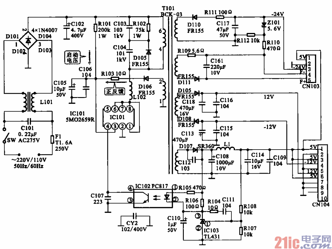55.愛(ài)多ID509型開關(guān)電源電路.gif