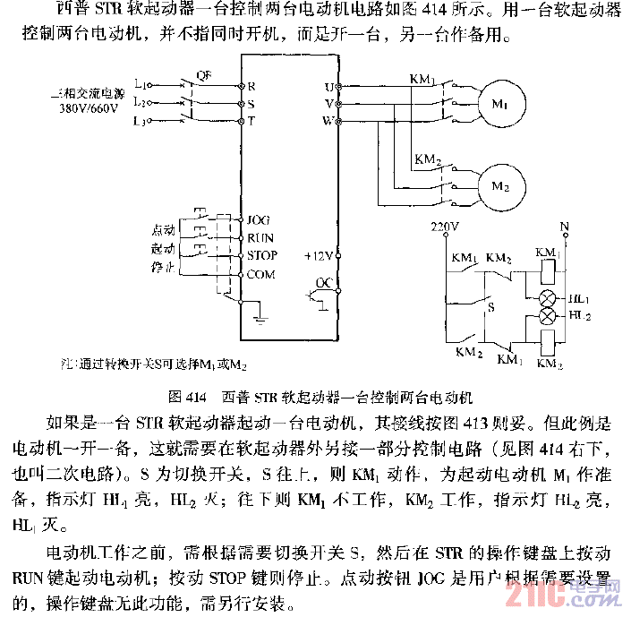 西普STR軟起動器一臺控制兩臺電動機.gif