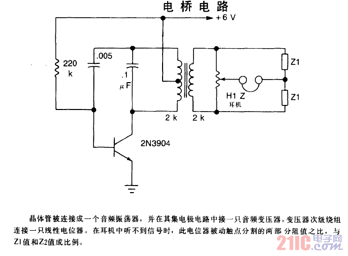 電橋電路.gif