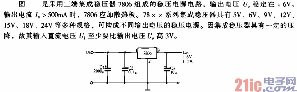 6V穩(wěn)壓電源電路.gif
