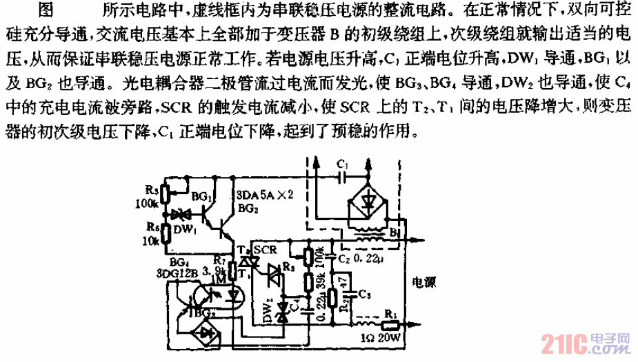 中容量穩(wěn)壓電源的預(yù)穩(wěn)電路.gif