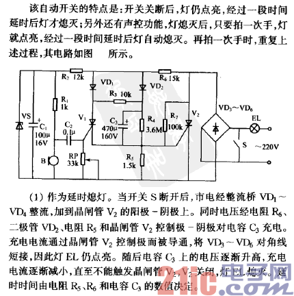 手控和聲控兩用延時(shí)熄燈開(kāi)關(guān)電路.gif