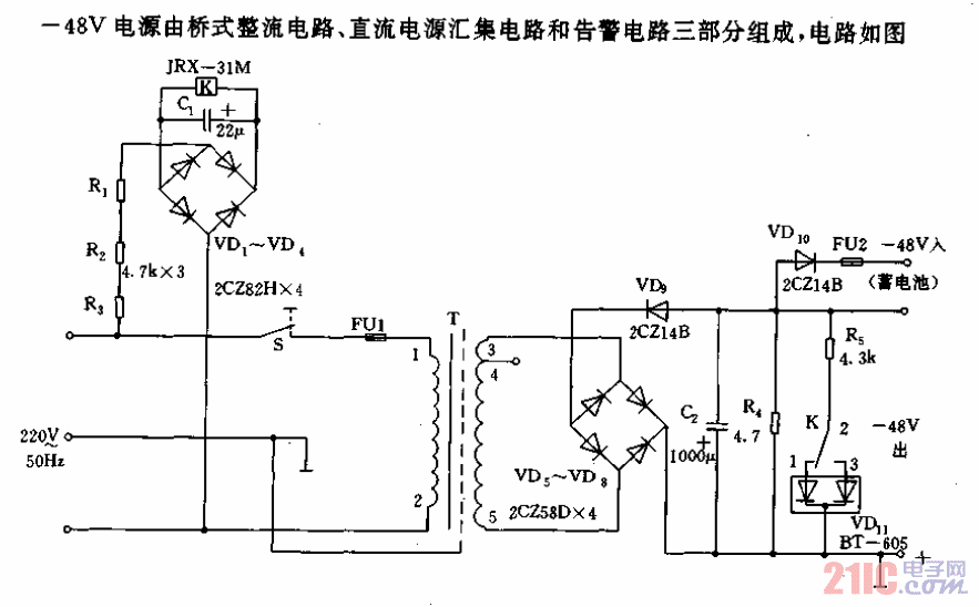 -48V電源電路.gif