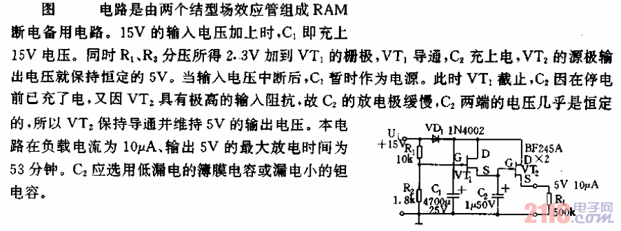 常用電源電路及應(yīng)用03.gif