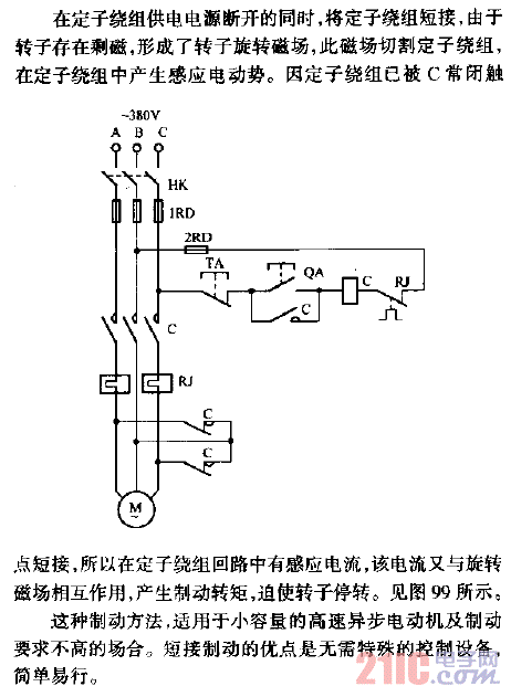 三相鼠籠式異步電動機短接制動線路.gif