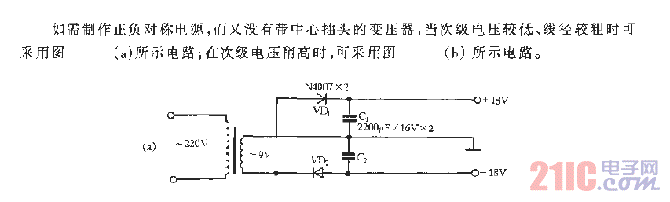 正負電源電路_1.gif