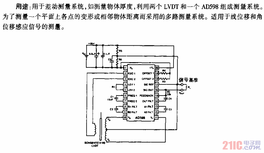 單電源供電時的接線圖.gif