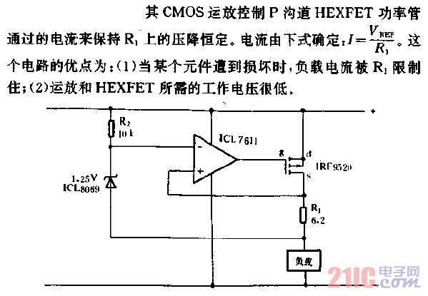 安全恒流源電路.gif