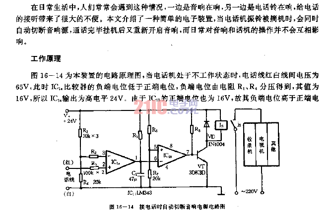 點(diǎn)擊看大圖