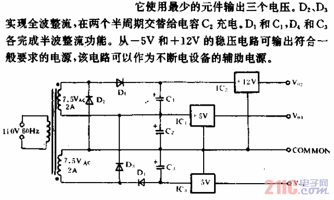 +12V、±5V三路輸出電源電路.gif