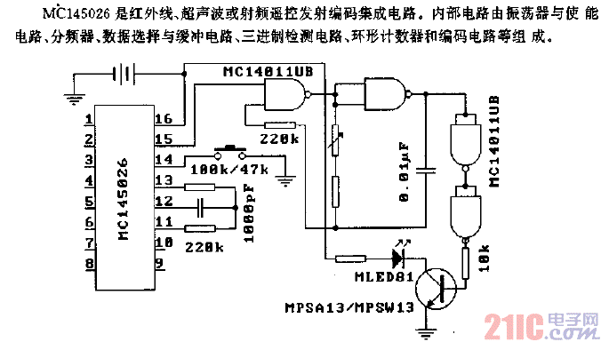 MC145026（通用）紅外線、超聲波或射頻遙控發(fā)射編碼電路.gif
