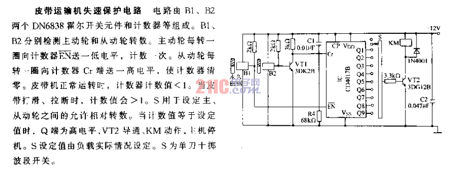 皮帶運輸機失速保護電路.gif