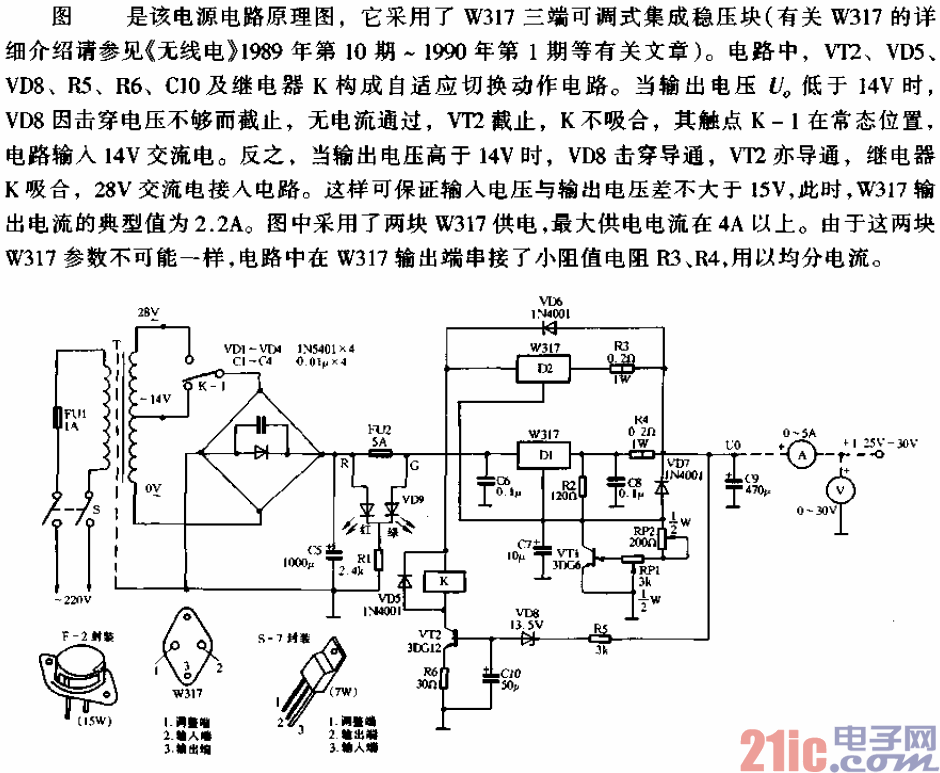 自適應(yīng)可調(diào)穩(wěn)壓電源電路.gif