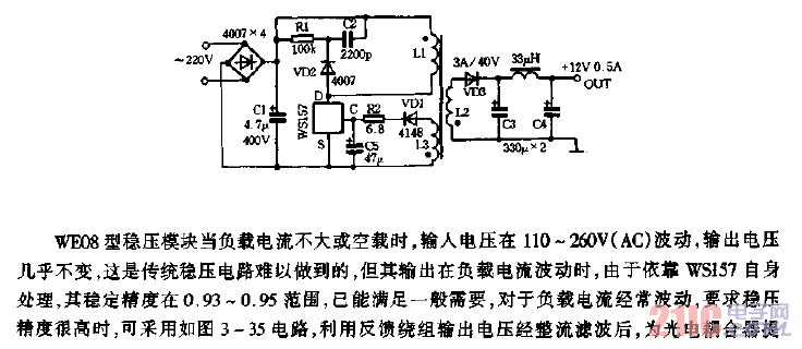 WS157控制的調(diào)寬式開關(guān)穩(wěn)壓電源電路圖.gif