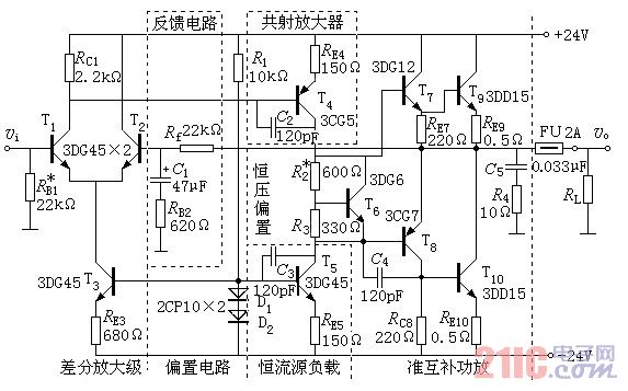 高保功放準(zhǔn)互補(bǔ)對(duì)稱（OCL）電路.jpg