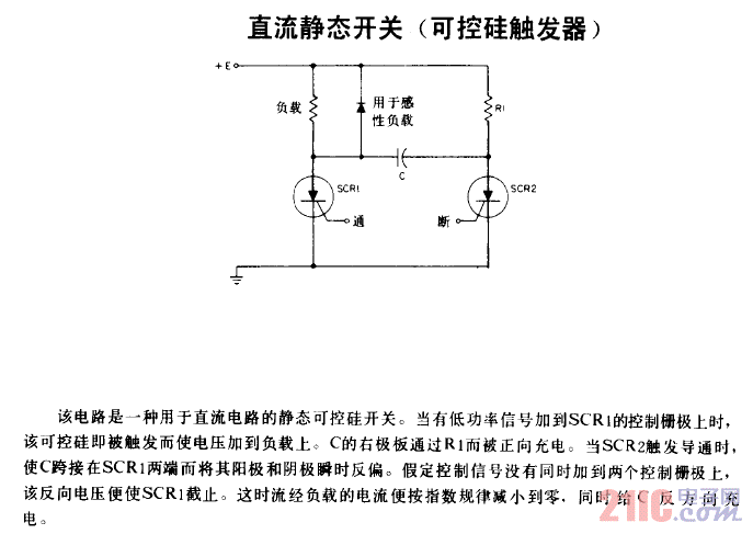 直流靜態(tài)開關(guān).gif
