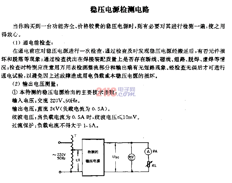 點(diǎn)擊看大圖
