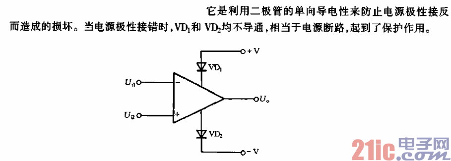 電源接錯(cuò)保護(hù)電路.gif